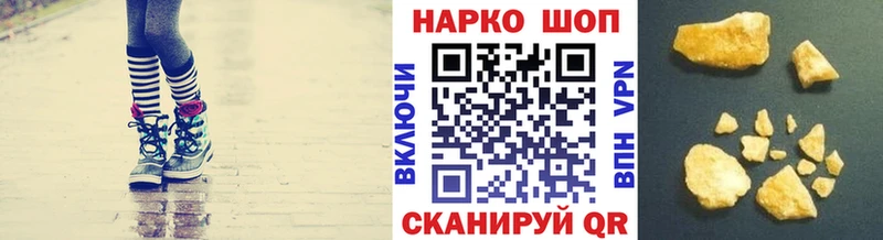 Хочу наркоту Грайворон Канабис  Амфетамин  Псилоцибиновые грибы  КОКАИН  ГАШИШ 