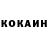 Кетамин VHQ NARCOTIC BL3AK