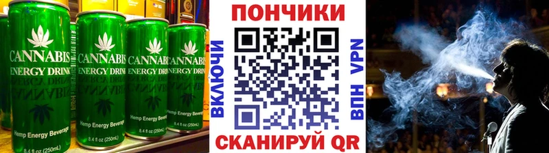 Canna-Cookies конопля  купить наркотик  Грайворон 