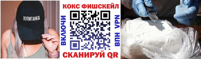 Cocaine Перу Грайворон