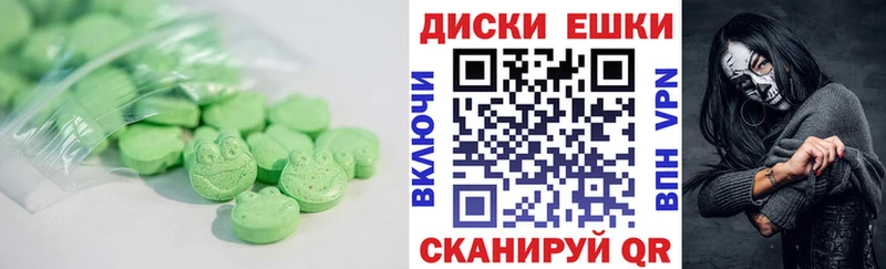 kraken ссылки  Грайворон  Ecstasy XTC 