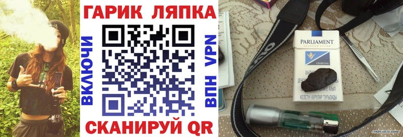 это как зайти  купить закладку  Грайворон  Гашиш хэш 
