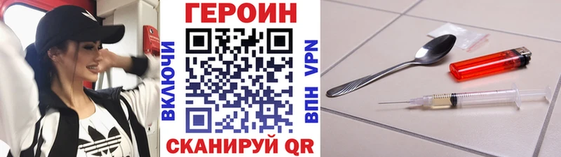 Героин афганец  Грайворон 