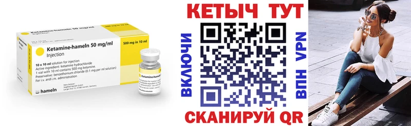 гидра tor Грайворон Кетамин ketamine