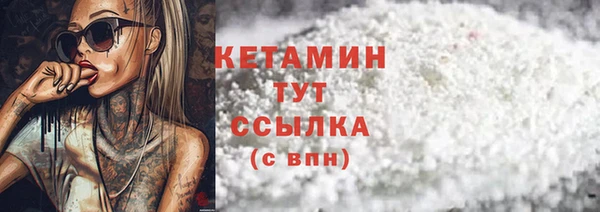 первитин Балахна