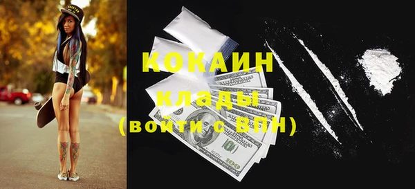 первитин Балахна