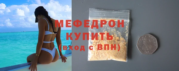 молекула духа Лабытнанги