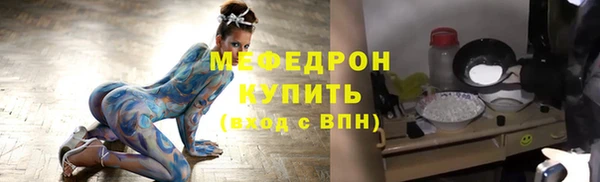скорость mdpv Баксан