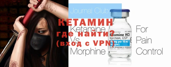 первитин Балахна
