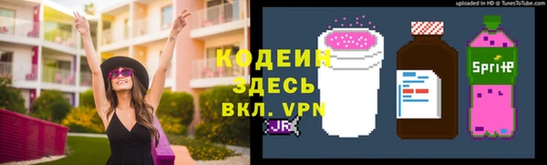 первитин Балахна