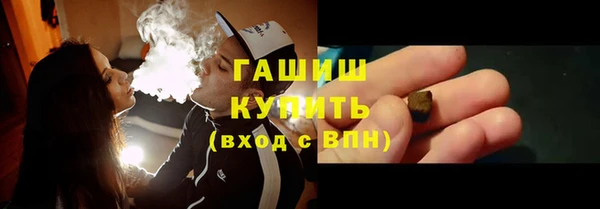 первитин Балахна