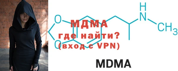 первитин Балахна
