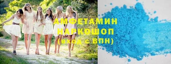 первитин Балахна
