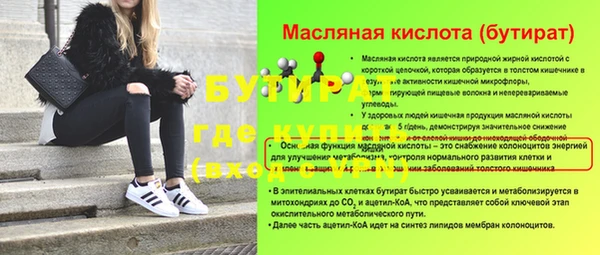 mix Балабаново