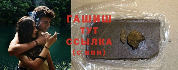 первитин Балахна