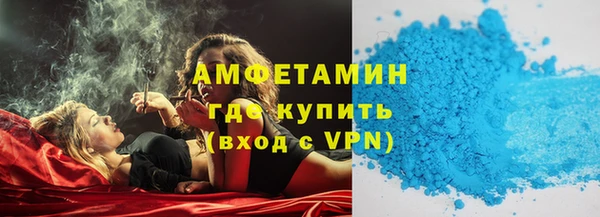 первитин Балахна