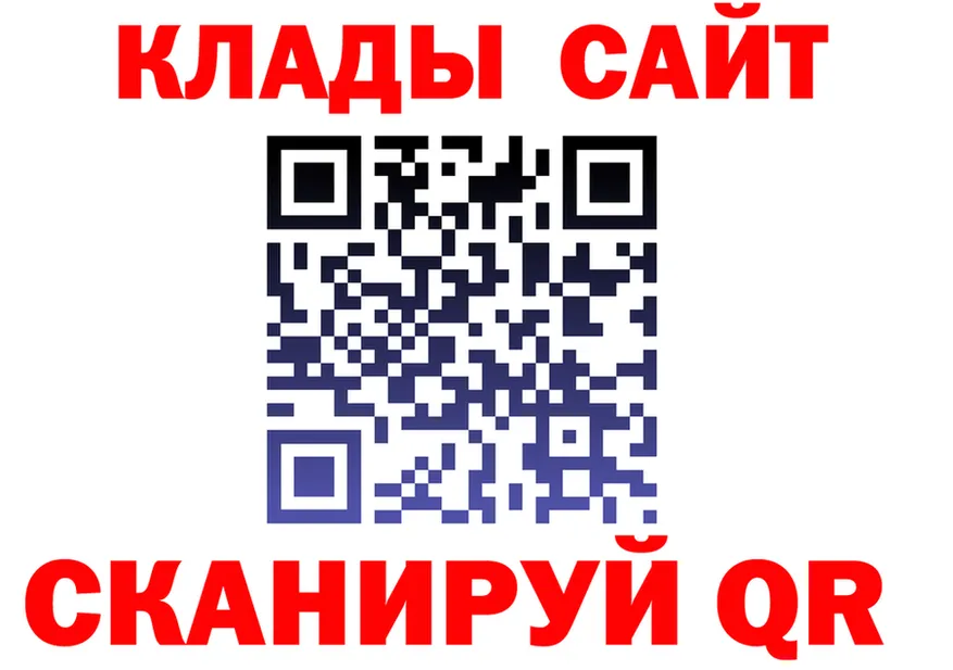 Кетамин VHQ вход это OMG Грайворон