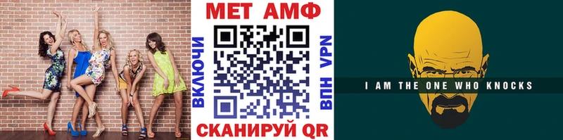 МЕТАМФЕТАМИН витя  где найти наркотики  Грайворон 