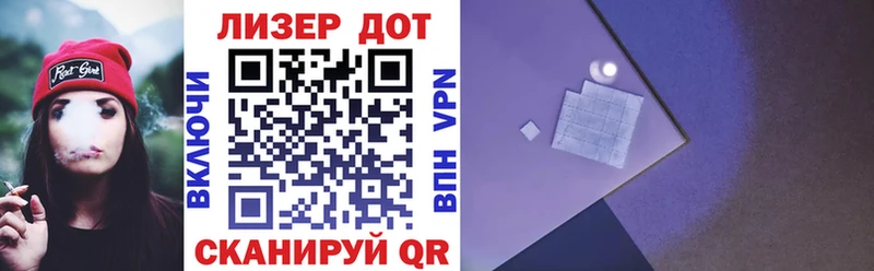 купить наркотик  Грайворон  Марки N-bome 1,8мг 