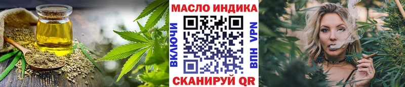 Дистиллят ТГК гашишное масло  закладка  Грайворон 